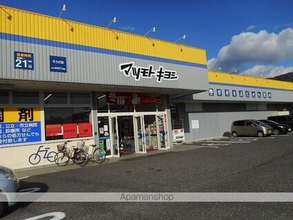 セレーン扇田Ｂ[1K/41.52m2]の周辺4