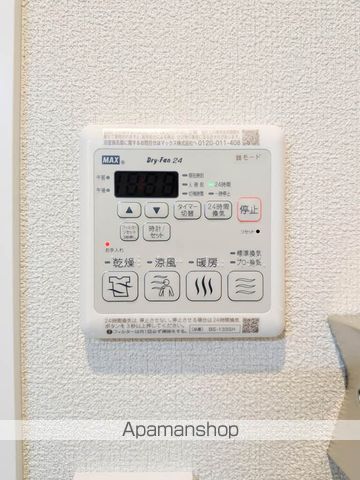 PARADISO本荘の内装写真