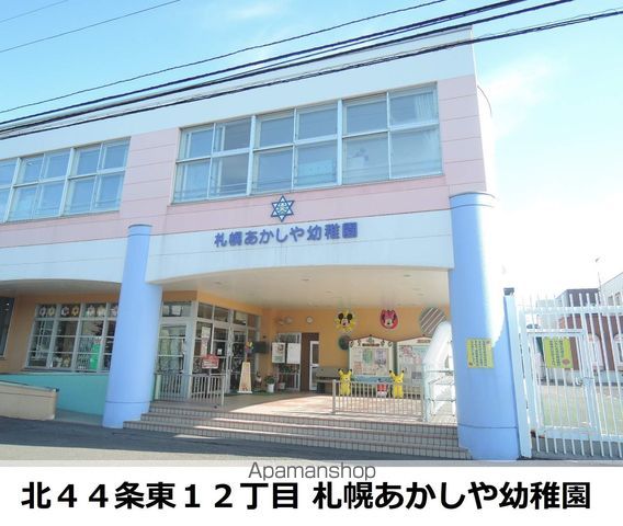 LN47の周辺写真