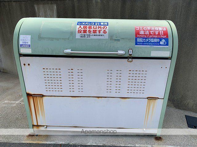 レオパレスワールドのその他写真