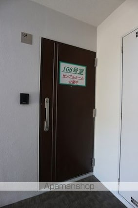 レオクラップ蔵上[2LDK/55.71m2]の共用部3