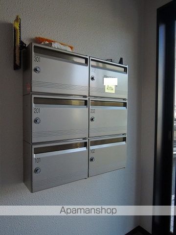 エミール宮の沢のその他写真