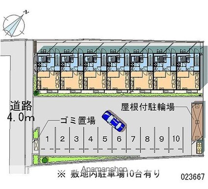 レオパレスリベイン[1K/23.97m2]の共用部5