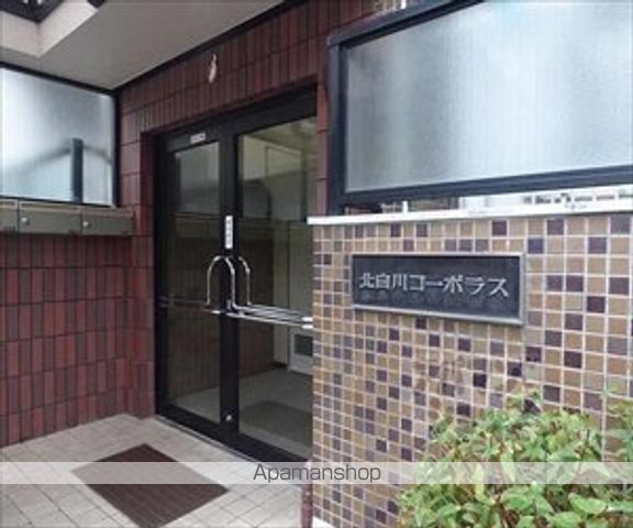北白川コーポラスの外観写真