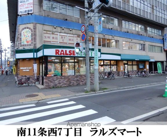 アスレチックパレスの周辺写真