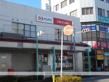 エイト北[3DK/49.68m2]の周辺3