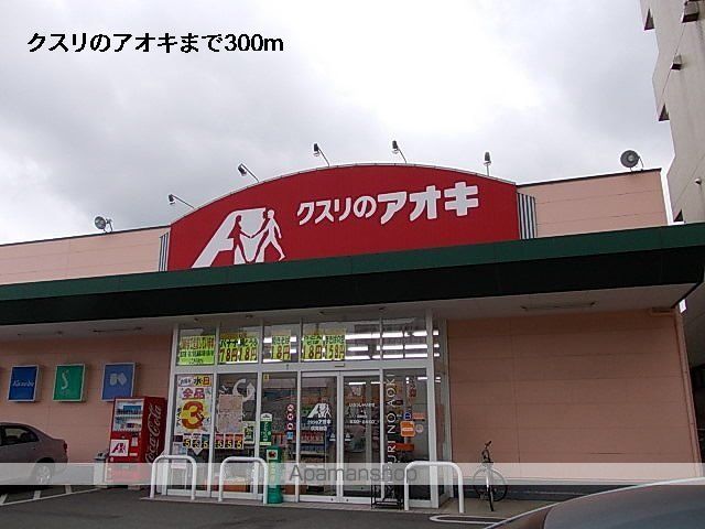 シティハイムAの周辺写真