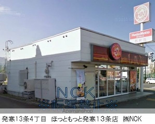 レジデンス曳地の周辺写真