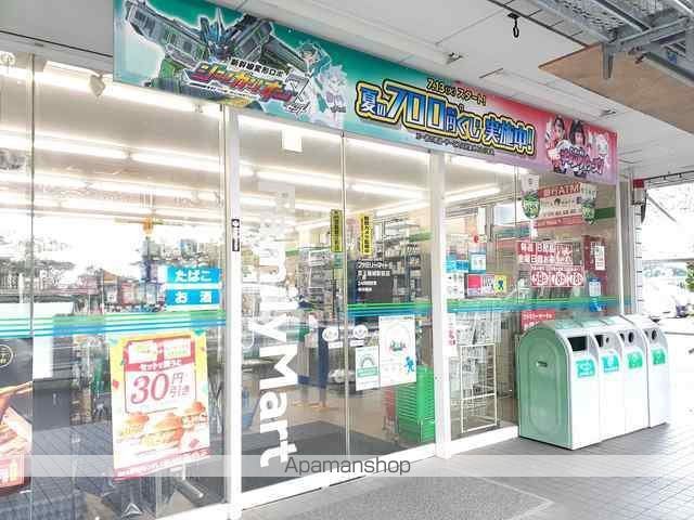 モカ シャンティーの周辺写真