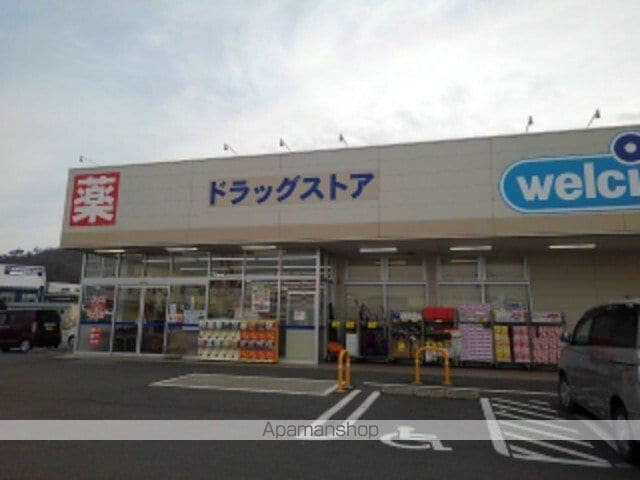 アラモードの周辺写真