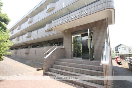 しゃんぐりらひる[2LDK/57m2]のエントランス1