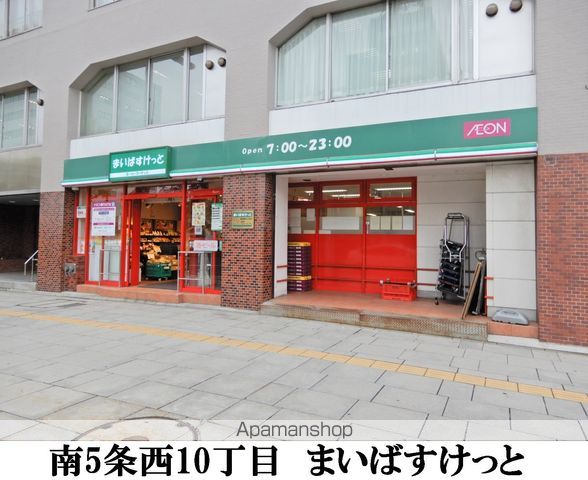 ラヴィータ410の周辺写真