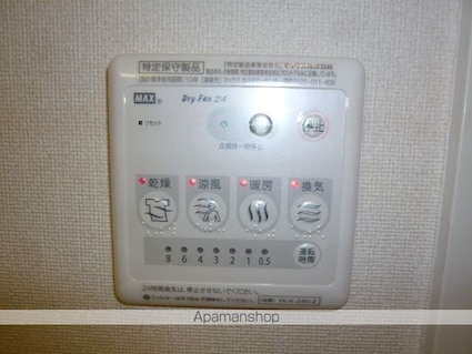 ルミナスローズ[2LDK/54.8m2]のその他設備