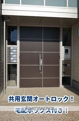 シャーメゾン　リュイソ－[2LDK/70.28m2]のエントランス1