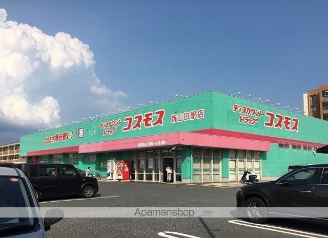 福パレス ランデュール Aの周辺写真