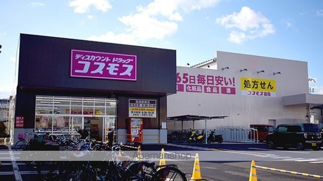 奥田ハイツA棟の周辺写真