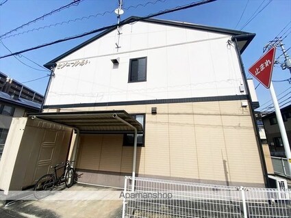 セジュールあい[2LDK/61.82m2]の外観5