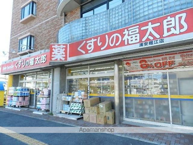 Na・go・miの周辺写真