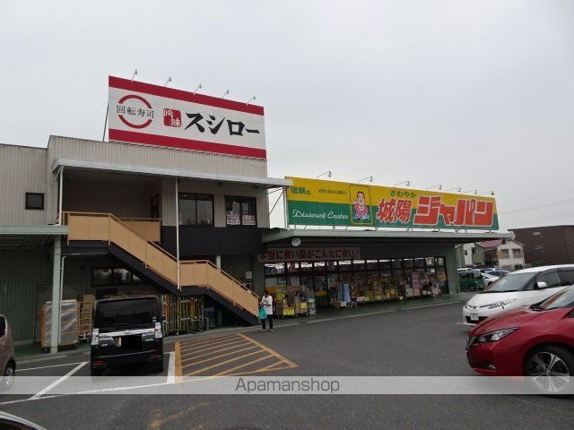 セジュールモダン芝ヶ原の周辺写真