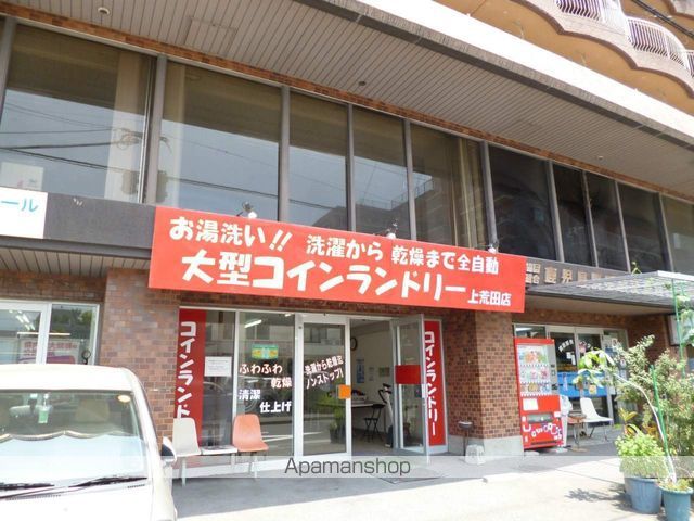 れいめい上荒田の周辺写真