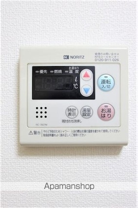 ＫＢコート土居田Ⅱ[1K/26.6m2]のその他設備