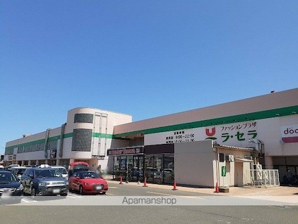 ヴィラ・よつば館[2K/43.57m2]の周辺2