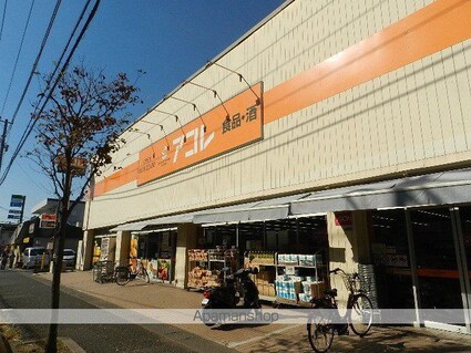 行徳倶楽部[1R/43.01m2]の周辺8