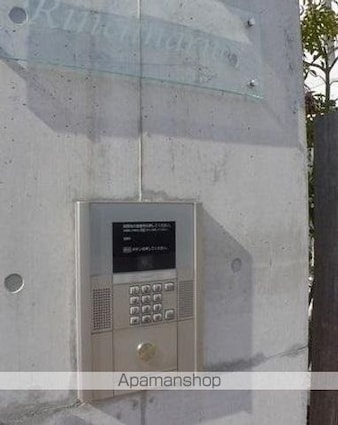 Ｒｉｎｃｈｎａｒｎｏ[2LDK/77.07m2]の共用部2