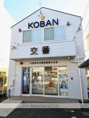 ロワール原木の周辺写真