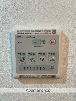 東京都中野区丸山１丁目[1K/25.58m2]の内装5