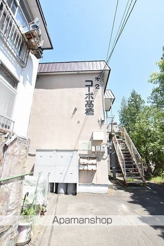 第2コーポ高橋の外観写真