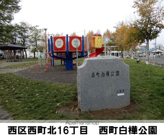 EMMAの周辺写真