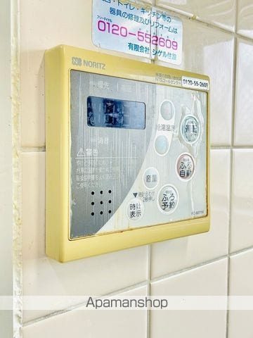 エバーグリーン旭の内装写真