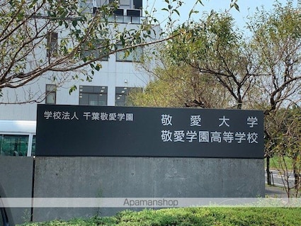 リブリ・パーチェ天台[1K/22.35m2]の周辺3