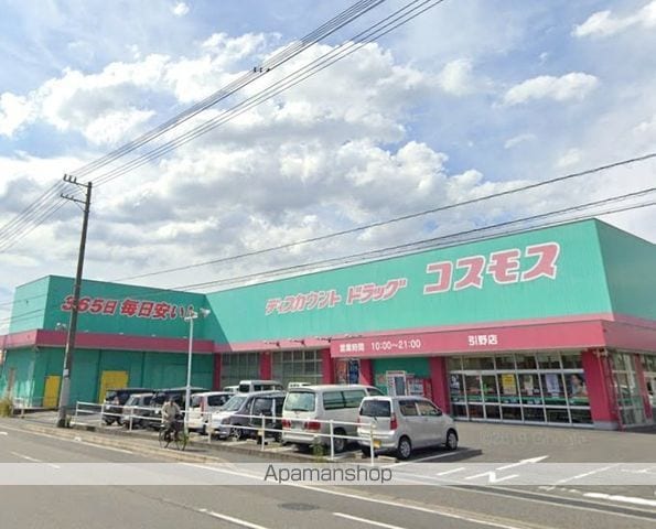西山住宅Bの周辺写真