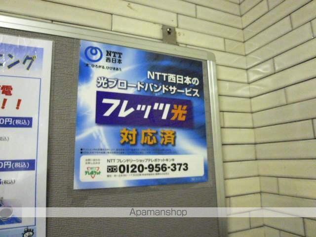 エフアールみなと通りのその他写真