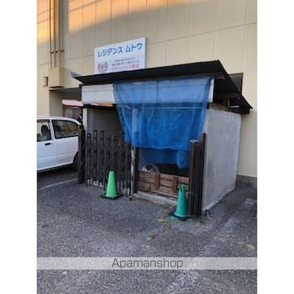 レジデンスムトウ[1K/33m2]の外観4