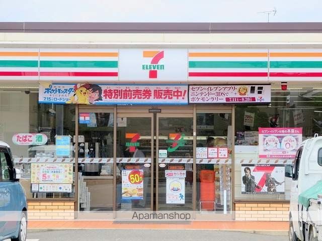 セレンディピティの周辺写真