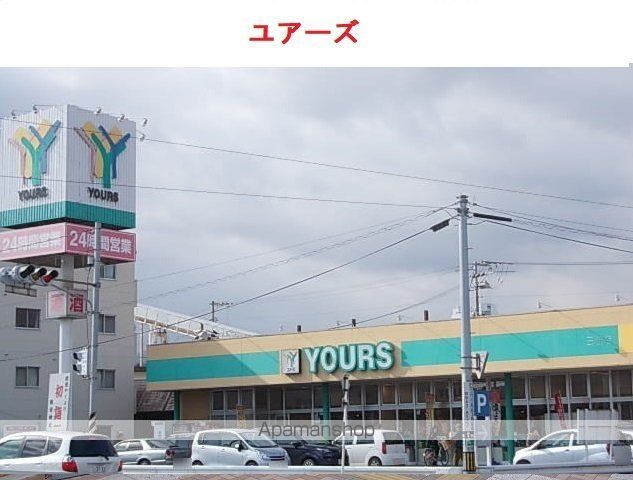 屋代3丁目アパートの周辺写真