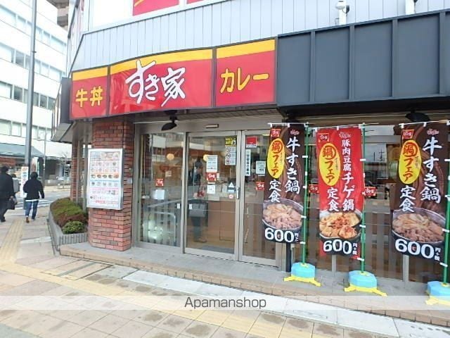 アルッサンスIIの周辺写真