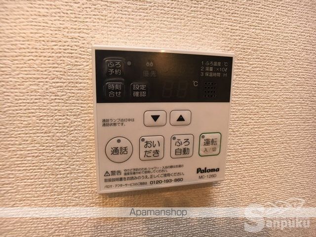 プリンハウスの内装写真
