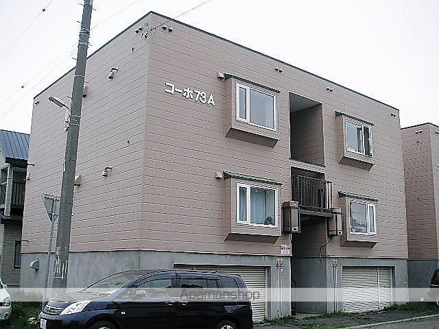 コーポ73A