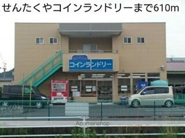 五反田館の周辺写真