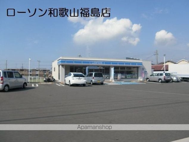 セジュール紀ノ川IIの周辺写真