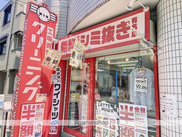 AZEST-RENT宮崎台の周辺写真