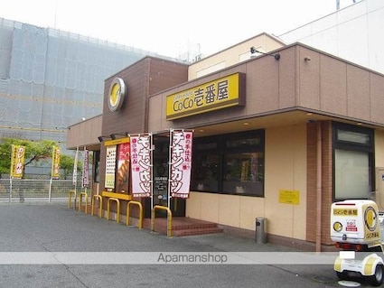 リベルテ　リンク[1K/26.9m2]の周辺5