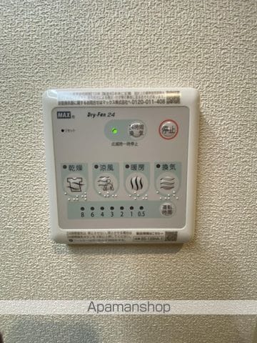 グランメゾン美鈴の内装写真