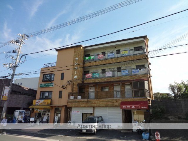 サンコーポマンションI・II