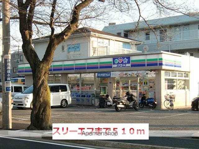 ピュア・キャッスルⅠ 102 ｜ 千葉県松戸市八ケ崎６丁目55-6（賃貸アパート1LDK・1階・42.63㎡） その16