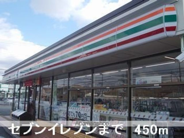 フィオーレ西庄Aの周辺写真